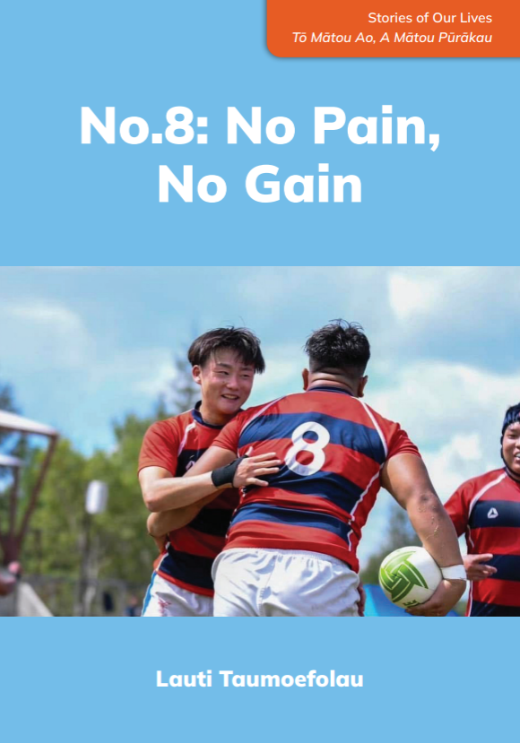 No.8 No Pain No Gain