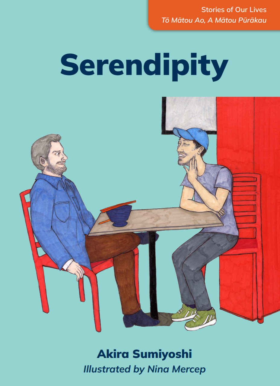 Serendipity